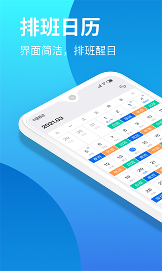 截图4