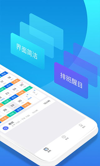 截图5